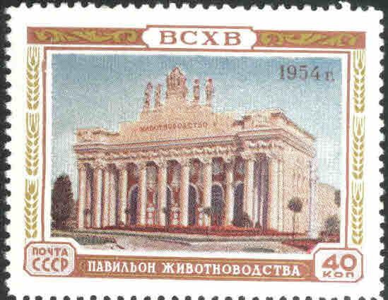 Russia Scott 1731  MNH** stamp from 1954 disturbed gum