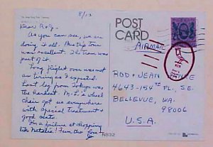 HONG KONG  1983 USA LOCAL POST