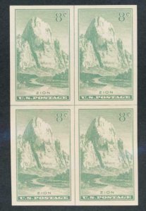 UNITED STATES 763 MINT VF NH CL BLK 8c PARKS NGAI