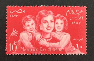 Egypt 1957 #391, Mother's Day, Wholesale lot of 5, MNH, CV $4.50