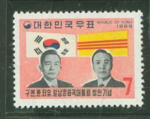 Korea #656 Mint (NH) Single