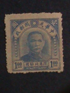 ​CHINA-1946 SC#17 OVER 76 YEARS OLD-NORTH EAST-$1 BROWN PAPER- MNH VF RARE