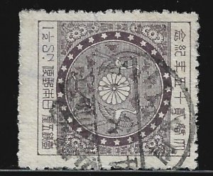 Japan #190  used