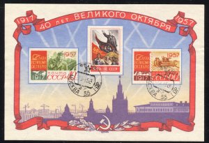 Russia Scott 2002a UNHDG - 40th of October Revolution Souvenir Sheet- SCV $25.00