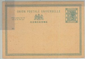 74804 - POSTAL HISTORY - HONG KONG  -  Postal STATIONERY  CARD  1880