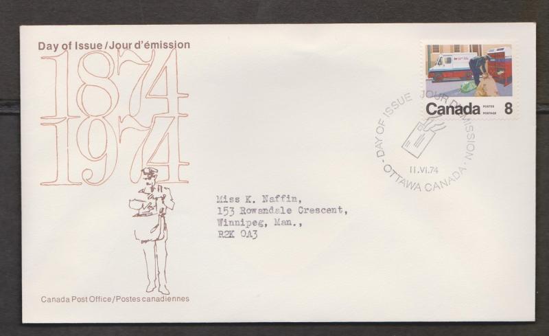 CANADA Scott # 635 On FDC - Canada Post Employees - Mail Courier