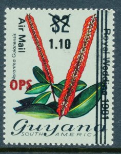 Guyana 1981 Sc O11 Overprint $1.10 on $2.00 (Sc 333) with OPS Overprint