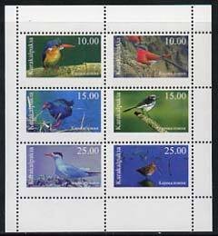 KARAKALPAKIA - 1996 - Birds - Perf 6v Sheet - Mint Never Hinged