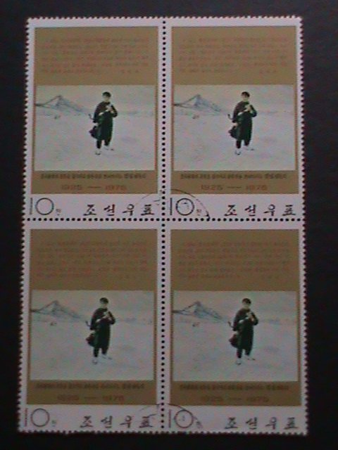 KOREA-1975- SC#1287 KIM II SUNG CROSSING AMNOK RIVER 50TH ANNIV: CTO BLOCK VF