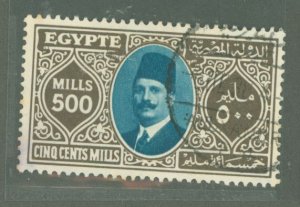 Egypt #148a Used Single