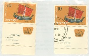 Israel #138v  Single