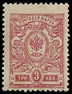 Russia - #75 - Unused - SCV-0.25