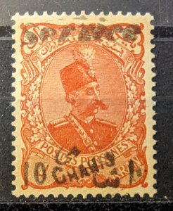 Iran/Persia 1902 Mint Service surcharge, Certified