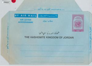 58885 - JORDAN - POSTAL HISTORY  Stationery  AEROGRAMME  Dome of the Rock  PETRA