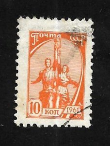 Russia - Soviet Union 1961 - U - Scott #2446