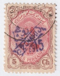 Persia Middle East Postage Stamp Scott#538 Used Hinged 2ch Violet on 5ch