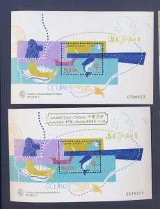 MACAU MACAO - Scott 978 & 978a  - MNH S/S - Whale - 1999