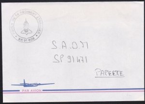 FRENCH POLYNESIA 1990s Local military cover postage free...................B5410