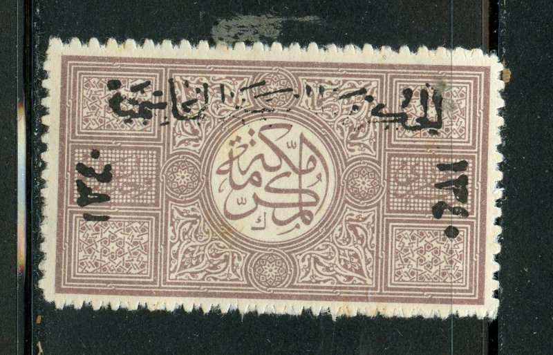 SAUDI ARABIA SCOTT# L14 MINT LIGHTLY HINGED AS SHOWN