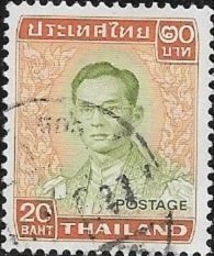 1972 Thailand King Bhumibol Adulyadel SC# 616 Used