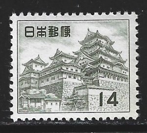 Japan #623  MH