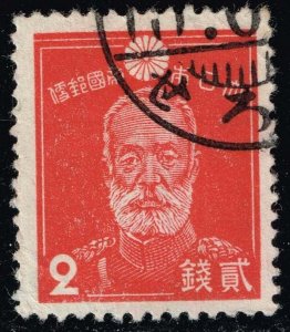 Japan #259 Gen. Maresuke Nogi; Used