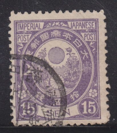 Japan 80 Imperial Crest 1888
