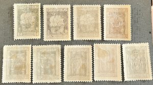Fiume 184-192 / 1924 Short Set of Regina d'Italia Black Overprint Stamps...