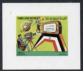 Yemen - Republic 1982 Telecommunications Progress 100f Ca...