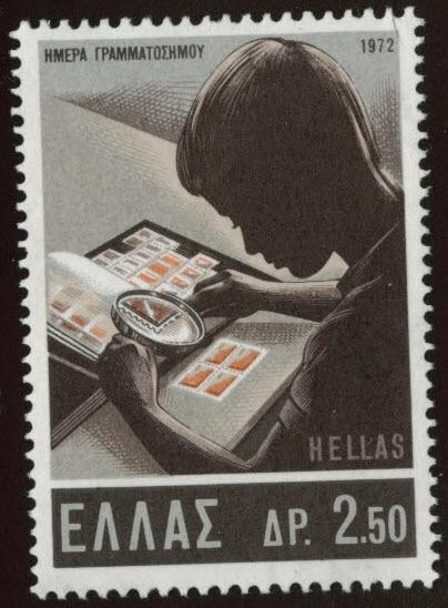 GREECE Scott 1062 MNH** 1972 stamp day