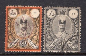 Persia Iran 1882-84 Shah Nasr-ed-Din 50c Both Issues VF Used #55-56 CV$150