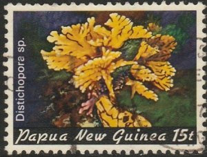 Papua New Guinea, #568  Used From 1982