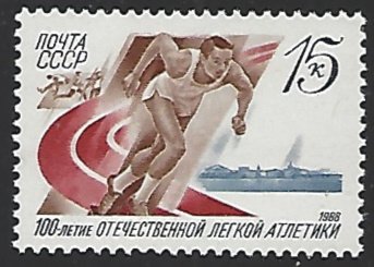 Russia #5650 MNH Single Stamp