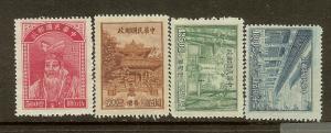 China, Scott #'s 741-744, Confucius, Unused