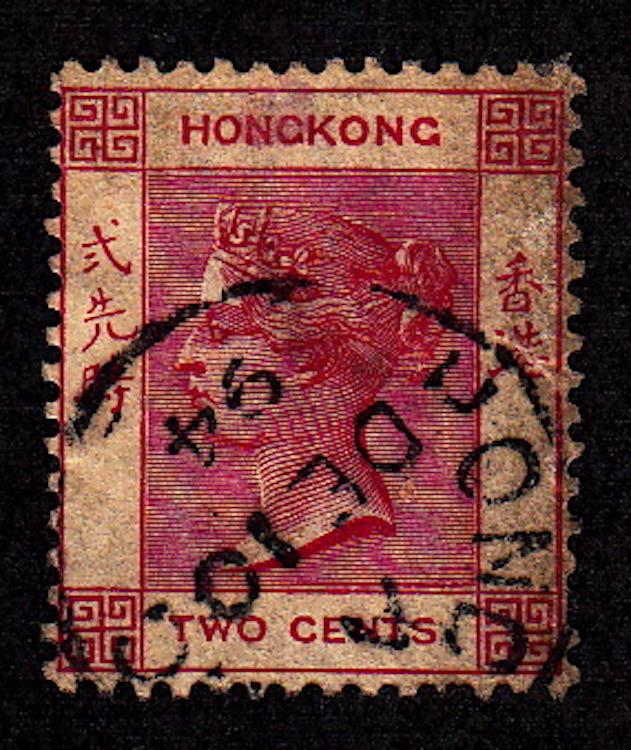 Hong Kong #36, used, CV$32.50