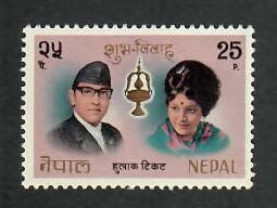 Nepal; Scott 230; 1970;  Unused; NH
