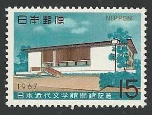 Japan #906 - MNH