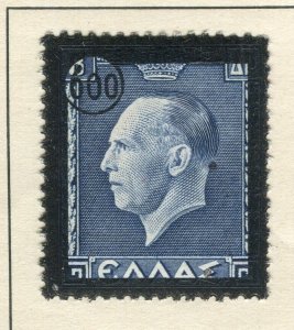 GREECE; 1947 King George Memorial issue Mint hinged 600/8D. Mint hinged