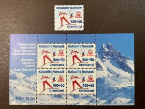 GREENLAND MNH #B19, B18a Single & Souvenir Sheet *1994* Catalog $16.75