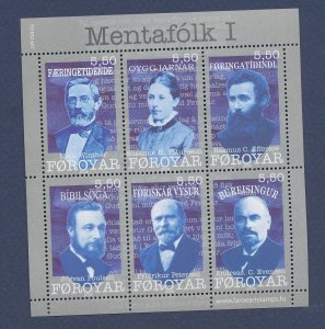 FAROE ISLANDS - Scott 504, Michel BL23 -  MNH S/S - famous people - 2008