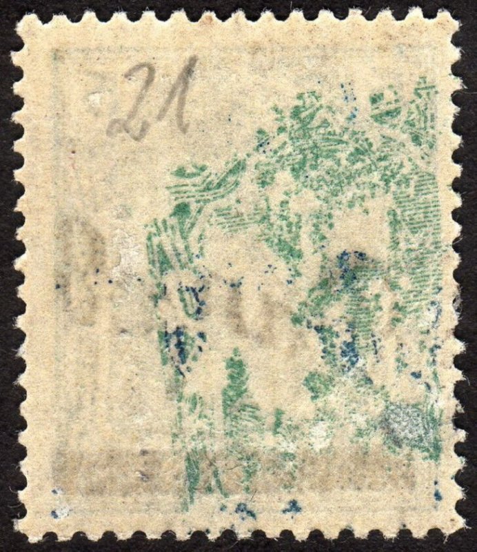 1920, Danzig, 5pf, Used, Sc 34, Mi 21