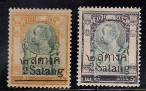 THAILAND Scott 161-162 MH* 1915 surcharged King Chulalongkorn set cv $16