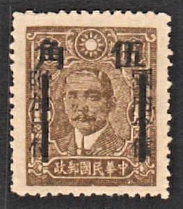 China 1943 West Szechuan Surch. 50c & bar on 16c SYS (1v Cpt) MNH CV$15