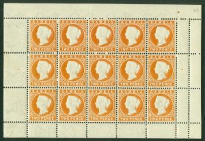 SG 24 Gambia 1886-93. 2d orange. A fine fresh unmounted mint sheet of 15...