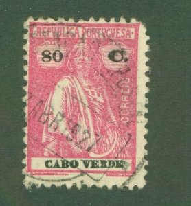 CAPE VERDE 183P USED BIN $1.25