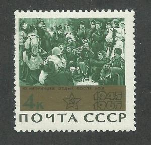 Russia SC # 3033 Unused Never Hinged