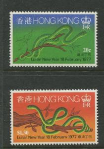 Hong Kong - Scott 333-334 - General Issue - 1977 - MLH - Set of 2 Stamps