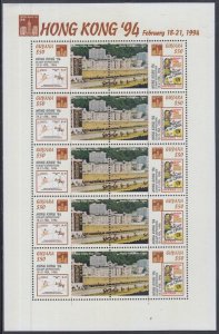 GUYANA Sc# 2766a.1 S/S of 5 SAME SETS in PAIRS  1994 HONG KONG STAMP EXHIBITION