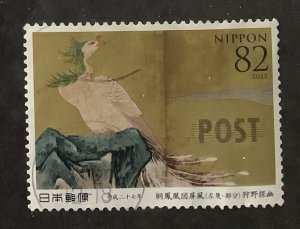 Japan 2015 Scott 3820 used - 82y,  Philatelic week