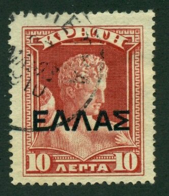 Crete 1909 #114 U SCV(2020)=$0.60